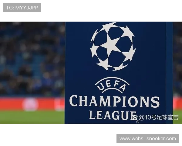 欧冠附加赛赛制调整：前八名直接晋级，第九至二十四名需经附加赛